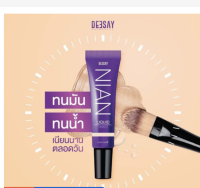 Deesay Nian Liquid Primer&amp;Foundation Spf30Pa++++ไพรเมอร์ผสมรองพื้นพร้อมกันแดด 15 กรัม **ของแท้ พร้อมส่ง