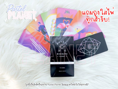 [พร้อมส่ง🇹🇭] Mystic Mondays Tarot ไพ่ยิปซี ไพ่ทาโรต์