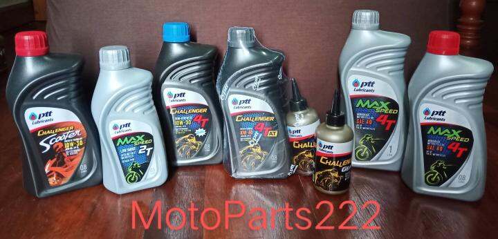 ราคาสุดปัง-ช้อปเลย-ptt-max-speed-2t-low-smoke-motorcycle-oil-0-5-litre-ช้อปเลย-มีคูปอง-และส่วนลด-มากมาย-รอคุณอยู่