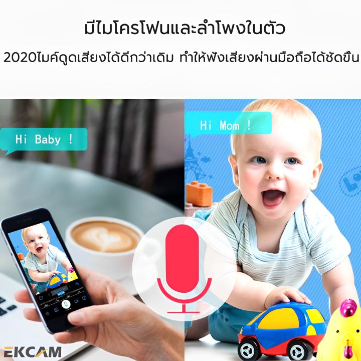 กล้องวงจรปิด360-wifi-กล้องไร้สาย-wifi-กล้องวงจรปิด-กล้องวงจรปิด-เพิ่มวิสัยทัศน์การมองเห็นด้วยระบบไฟอินฟราเรด-กล้องวงจรปิด360-wifi-กล้องสงจรปิด-กล้องวงจรปิด-กล้องวงจรปิดไร้สาย-ความละเอียดสูงถึง-1080p-ส