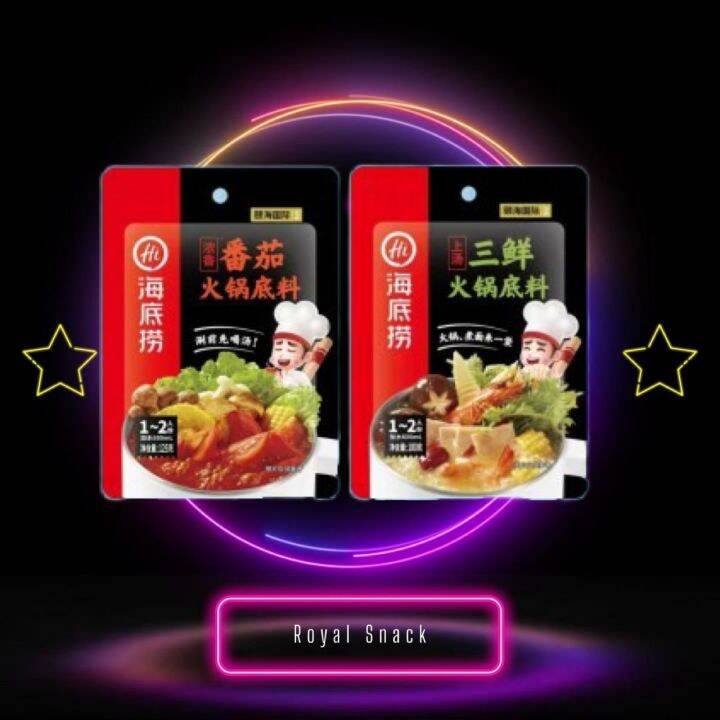 Hai Di Lao Tomato/ Three Delicacy Soup Base 海底捞 番茄火锅底料/ 上汤三鲜火锅底料 100G125G Lazada