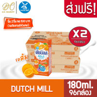 [ส่งฟรี X 2 ลัง] Dutch Mill นมเปรี้ยว ดัชมิลล์ ยูเอชที ดัชมิลล์นมเปรี้ยว รสส้ม ขนาด 180 มล. (ยกลัง  2ลัง : รวม 96กล่อง)