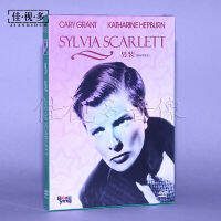 Skyman วิดีโอของแท้ผู้ชาย1DVD [Digital ฟื้นฟูรุ่น] Celia Scaley Catherine Hepburn