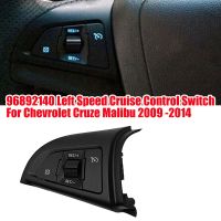 For Chevrolet Cruze Malibu 2009 -2014 Car Steering Wheel Multifunction Button