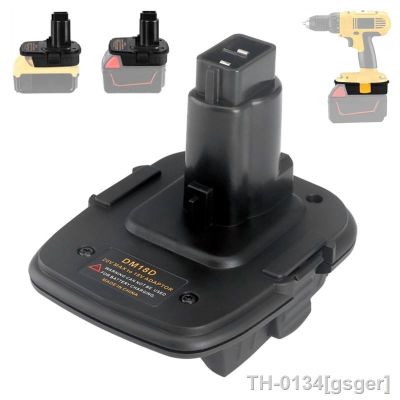 ◙ gsger Novo DM18D Bateria Conversor Adaptador Para Ferramentas Dewalt Converter 20V Li-Ion para 18V NiCad NiMh DC9096