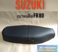 เบาะFR-80 เบาะsuzuki FR-80 เบาะเดิมsuzuki FR 80