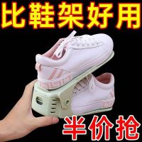 ☞✎❈ Adjustable shoe cabinet storage artifact plastic double-layer simple all-in-one bracket thickening