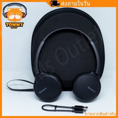 ลด 50% (พร้อมส่ง)พร้อมส่ง SONY WH-CH510 35 ชม. หูฟังไร้สาย หูฟังบลูทูธ headphones USB Type-C Bluetooth 5.0 on-ear(ขายดี)
