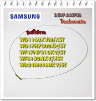 อะไหล่ของแท้/ลวดรัดขอบยางเครื่องซักผ้าฮิตาชิ/HITACHI/ASSY WIRE DIAPHRAGM/หลายรุ่น  รุ่นที่ใช้งาน  WD1162XVM/XST  WD17H7300KP/ST  WF17N7510KV/ST  WF8150NXV/XST  WR24M9960KV/ST