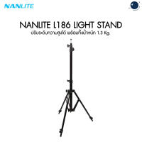 Nanlite L186 Light Stand ประกันศูนย์ไทย