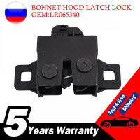 ล็อค LR041431 Anti Theft Bonnet Switch ทนทานอุปกรณ์เสริมเปลี่ยน Latch Professional Hood Catch สำหรับ Land LR065340