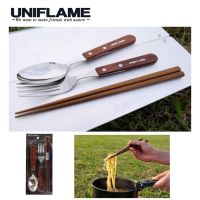 ชุดช้อน Uniflame Fan Cutlery Solo