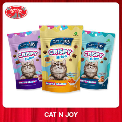 [MANOON] CAT N JOY  Crispy Bites all Flavor  แค็ทเอ็นจอย คริสปี้ไบทส์ ขนมสำหรับแมว 60กรัม