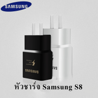 หัวชาร์จ Samsung แท้100% หัวชาร์จเร็ว AdapterFast 4A Original ของแท้ รองรับ รุ่น S6/S7/Note5/Edge/Note3 รับประกัน1ปี by ELE-STORE