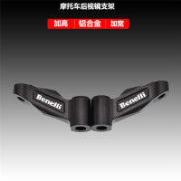 สำหรับ Benelli Leoncino500 Leonine LeonineX ที่ยึด Kaca Spion Motor ข้างหน้าตัวยึดกระจกขยายรหัสเพิ่มความสูง