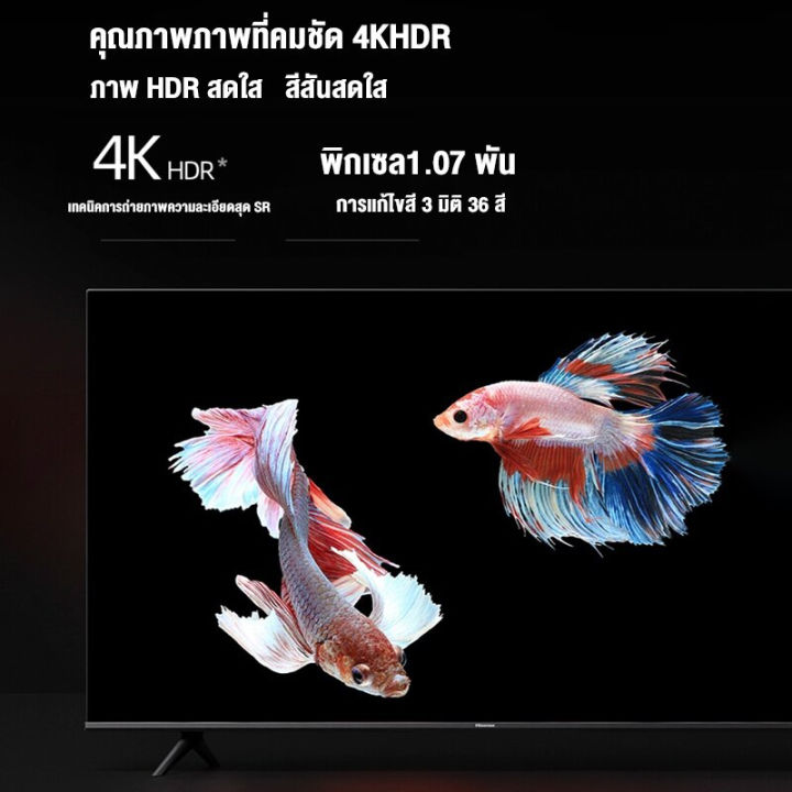 expose-ทีวี-50-นิ้ว-สมาร์ททีวี-4k-uhd-smart-tv-led-android-tv-โทรทัศน์-wifi-youtube-nexflix-hdmi-usb-ราคาถูกๆ-ศูนย์บริการประเทศไทย