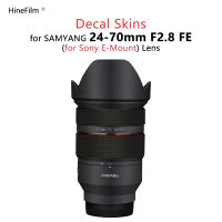 F2.8 FE Mount เลนส์ป้องกันผิวสำหรับ Samyang AF 24-70มม. F2.8 FE เลนส์ Protector Coat Wrap 3M ไวนิลสติกเกอร์ฟิล์ม