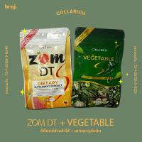 คู่หูหุ่นสวย Collarich ZOM DT+VEGETABLE คอลล่าริช ส้มดีที(15แคปซูล)+ผัก(10แคปซูล)