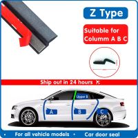 Car Door Rubber Seal Strips Z shaped Trim for VW Polo Golf 7 for Skoda Octavia Kodiaq Karoq for SEAT Ateca Leon Cover Shell