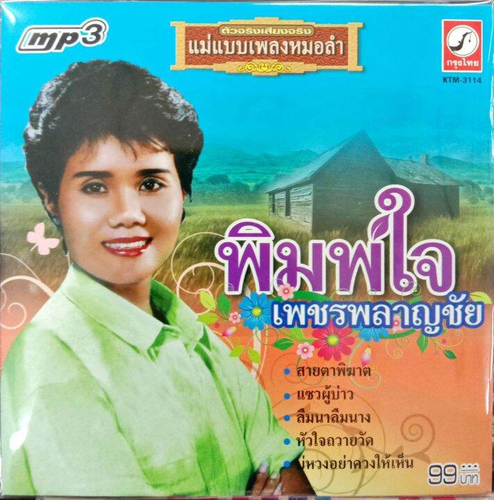 My Image 5