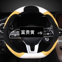 Wuling Hongguang miniev Steering Wheel Cover Winter Short Plush Female MINI For ev Mini Electric Car Steering Wheel Cover