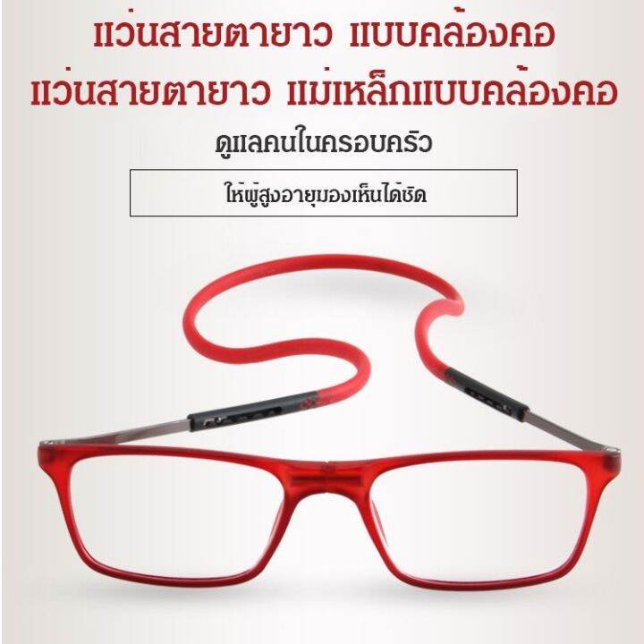 superlife Portable neck hanging reading glasses Lazada