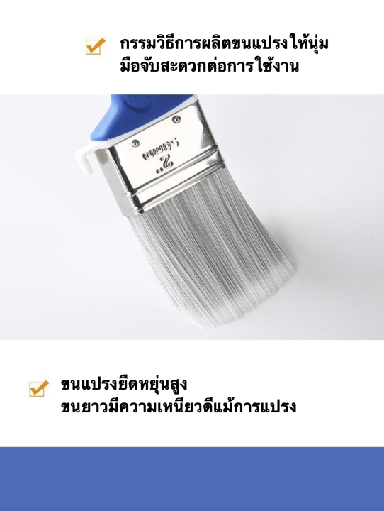 แปรงทาสี-เกรดพรีเมียม-ขนาด-1-นิ้ว-1-5-นิ้ว-2-นิ้ว-premium-paint-brush-ราคาถูกส่งตรง