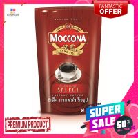 มอคโคน่ากาแฟ ซีเล็ค ถุง180ก.MOCCONA SELECT INSTANT COFFEE 180 G.(BAG)