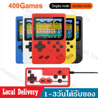 Gameboy เครื่องเล่นเกม เล่นได้ 2คน เครื่องเล่นเกมพกพา 400 Games In 1 เกมคอนโซล บิตในตัว 400เกม Super Mario เกมคอนโซลมินิ มาริโอ B72