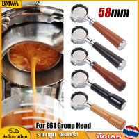 BMWA 58mm E61 ก้านชงกาแฟ ด้ามชงกาแฟ หัวชงกาแฟ Coffee Bottomless Portafilter