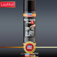 LIQUI MOLY Multi Spray Plus 7 สเปรย์หล่อลื่นอเนกประสงค์ (มีบิลและใบกำกับภาษี)