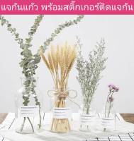 แจกันแก้วพร้อมสติ๊กเกอร์ตกแต่ง แจกันดอกไม้ แจกันโปร่งใส แจกันตกแต่งบ้านและสวน ส่งเร็วในไทย simple