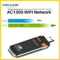 Wavlink AC1300 Wireless Dual Band 2.4GHz และ5GHz USB3.0 Wireless LAN Adapter พร้อมปุ่ม WPS รองรับ Windows Xp/vista/ 7/8/10, Mac OS-Update