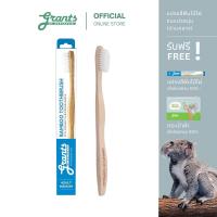 GRANTS OF AUSTRALIA Adult Bamboo Toothbrush - MEDIUM แปรงสีฟันไม้ไผ่ ผู้ใหญ่ - ปานกลาง 1 pc