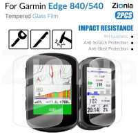 Zionia 2ชิ้นแบบเต็มหน้าจอขอบของ Garmin Edge 840 540 HD 9H แก้วป้องกัน2.5D กันระเบิดเปลี่ยนอุปกรณ์ฟิล์มป้องกันรอยขีดข่วน