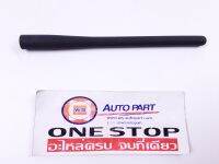 HONDA เสาอากาศวิทยุ อะไหล่รถรุ่น ซูซูกิสวิฟ 1.2 แท้ ตั้งแต่ปี 2008-2019 *สินค้าดี มีคุณภาพ ทนทานต่อการใช้งานได้นาน