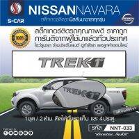 NISSAN NAVARA ตัวหนังสือติดด้านข้างรถ TREK-1