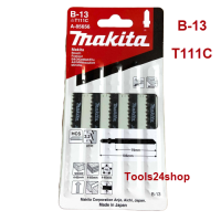 ใบเลื่อยจิ๊กซอว์ B.13 สำหรับตัด (PVC,พลาสติก,ไม้) ยี่ห้อ MAKITA