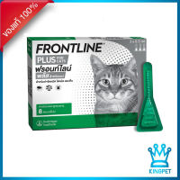 [หมดอายุ6/2025] Frontline Spot On Plus CAT เขียว สำหรับแมว 2 เดือนขึ้นไป บรรจุ 3 หลอด