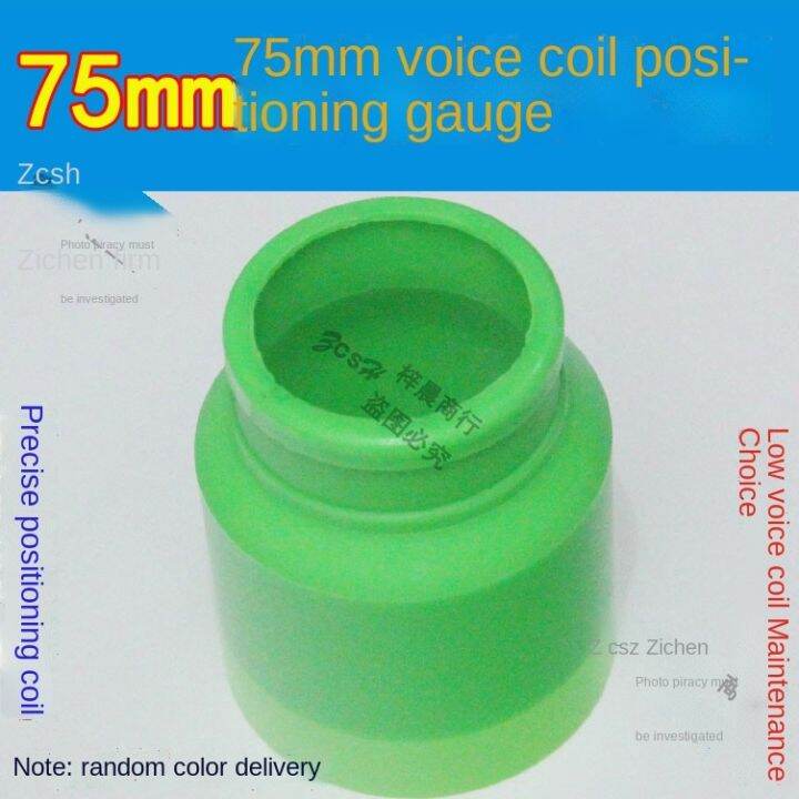 2022 latest 75mm bass voice coil positioning gauge sound gauge speaker