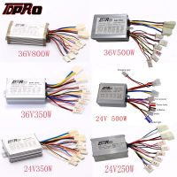 มอเตอร์แปรงสำหรับจักรยานไฟฟ้าขับเคลื่อนสี่ล้อกล่องควบคุม24V/36V Tdpro 250W/350W/500W/800W สำหรับเอทีวีโกคาร์ทรถสกู๊ตเตอร์พิทไบค์