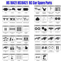 HS 18421 HS18421 HS18301 118 RC รถอะไหล่เชลล์คอลัมน์แชสซีกันชนโช๊คอัพพวงมาลัยดึงก้านแกว่งแขนยาง Hub ฯลฯ