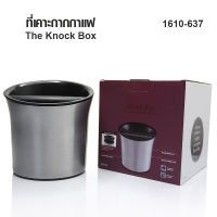 อ่างเคาะกากกาแฟ อลูมิเนียม อ่างภายในถอดออกได้ By สุวภัทร SWP Shop