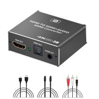 【DT】HDMI Audio Extractor HDCP CEC + Optical TOSLINK SPDIF + 3.5Mm RCA Audio Converter 4K X 2K 3D HDMI Audio Splitter Adapter  hot