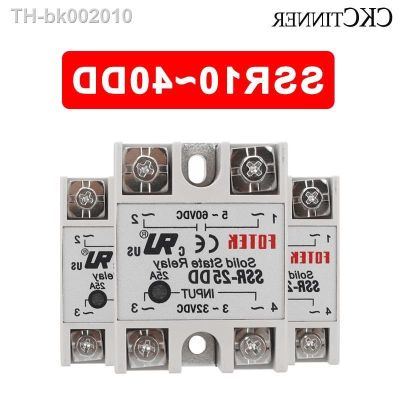 ◑ SSR -10DD 25DD 40DD DC Control DC SSR White Shell Single Phase Solid State Relay 5 60VDC TO 3 32VDC