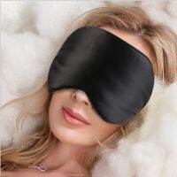 【CC】 Alae nose Upscale Silk Rest Aid  Soft Cover Hot Eyeshade Sleeping MR079