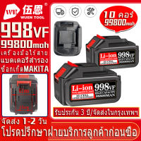 【ร้านค้าท้องถิ่น】แบตเตอรี่ลิเธียมแบบเดิมของ Makita 20V 998VF ความจุขนาดใหญ่ 99800 mAh 10 แกนประหยัด 5C แกนไฟฟ้า 3MC เลื่อยเจาะสำหรับเครื่องเจียรมุม