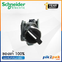 XB4BD21  :  สวิตซ์ซีเลคเตอร์ 2 ตำแหน่ง แบบค้าง, Ø22mm, แบบโลหะ, 1NO - Schneider Electric - Selector Switches by pik2pak.com