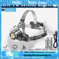 ไฟฉายคาดหัว USB ชาร์จเร็ว ระบบโฟกัสปรับได้ 2500 Lumens Led ไฟฉายขาดหัว ใส่หัวสบายตา