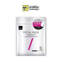 MATSUKIYO FACIAL MASK HYALURONIC ACID 10 Sheets มาซึคิโยเฟเชียลมาส์กไฮยาลูรอนนิกแอซีด 10แผ่น